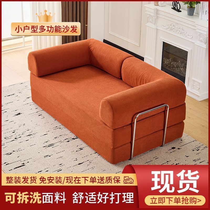 Sofa Bed Export Quality Compressed Sofa Living Room Small Apartment Lazy Sofa Foldable Retro Fabric Sofa
