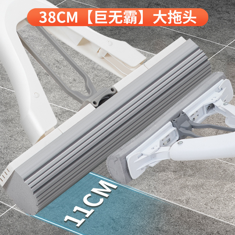 Free Shipping 38CM Large Folding Water Squeezing Cotton Mop Sponge Mop Household Hand-free Washable Retractable Mop Net Free Shipping 38CM Large Folding Water Squeezing Cotton Mop Sponge Mop Household Hand-free Washable Retractable Mop Net