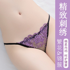 新款內褲女性感迷人韓版少女無痕網紗刺繡誘惑日系甜美裸感三角褲