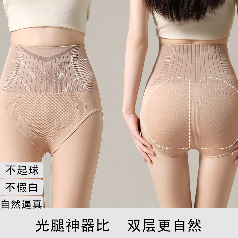 Flower Fairy Water Glossy Leggings Bare Leg Magic High Waist Tummy Control Pantyhose Women's Autumn Winter One-Piece Pants Manufacturer Wholesale