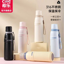 希乐保温杯学生儿童大容量高颜值不锈钢吸管杯户外运动车载水杯