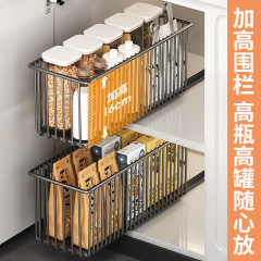 キッチン収納ラック、キャビネットバスケット、層状ラック、スパイス収納ボックス、シンク下収納、超深型引き出し式収納ラック