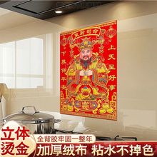 2026�������N���N����ʽ�ꮋ�|�N˾�����w�C��ȫ���z�q��������]