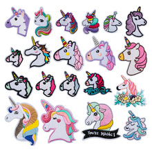 独角兽电脑绣花天马卡通刺绣布贴热熔胶diy衣服装徽章补丁贴批发