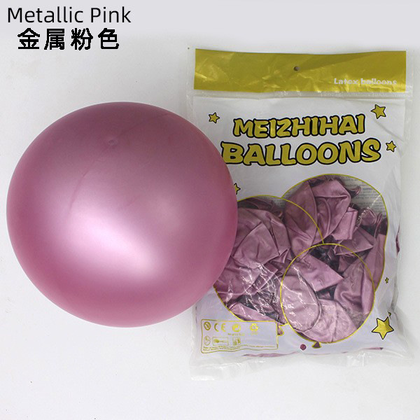 Juego de decoración de globos metálicos cromados de 12 pulgadas, impresión personalizada, boda, cumpleaños, personalización al por mayor