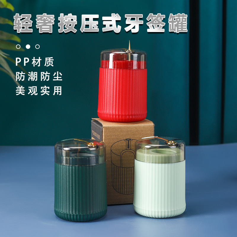 Luz creativa caja de palillo de dientes de lujo automático pop-up titular de palillo de dientes tipo de prensa automática botella palillo de dientes del hogar tarro