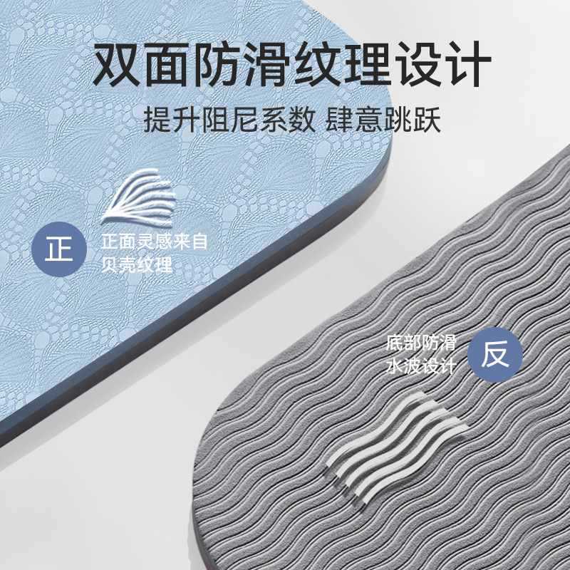 ♔ Anti-Slip Tpe Yoga Mat, 10mm Thick, Fitness Mat for Home Use, Soundproofing and Shock Absorption, Jogging, Sports, Dance Mat, Customizable