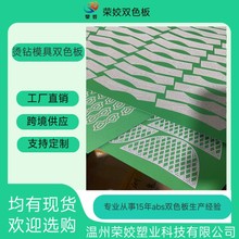 �S�����aABS�pɫ����� �C�ģ��ĥɰ���pɫ�� ABS�pɫ����