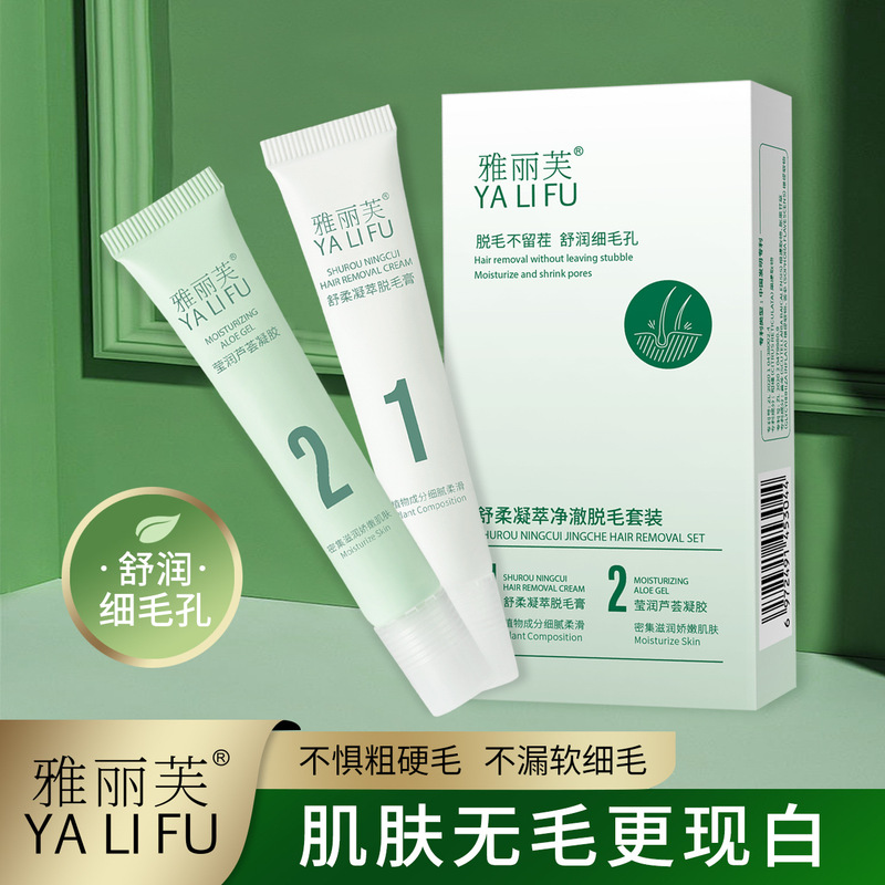 Yalifu Shurou Lip Hair Removal Cream for Boys and Girls to Remove Lip Hair and Face, Facial Hair Bleaching Agent, Gentle Mustache Removal