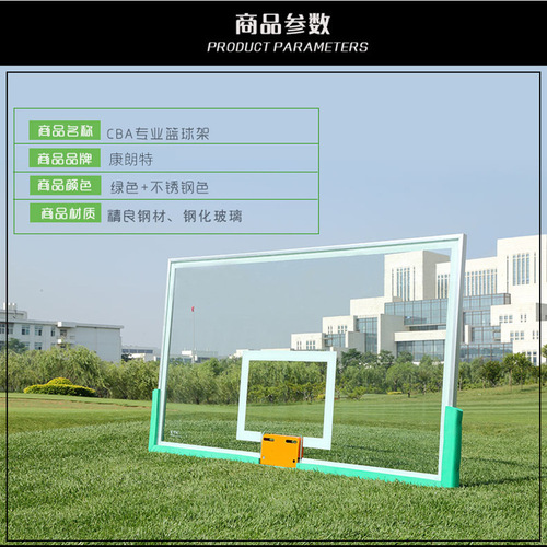 Wholesale hanging backboard household tempered glass basketball board outdoor tempered backboard indoor outdoor glass backboard