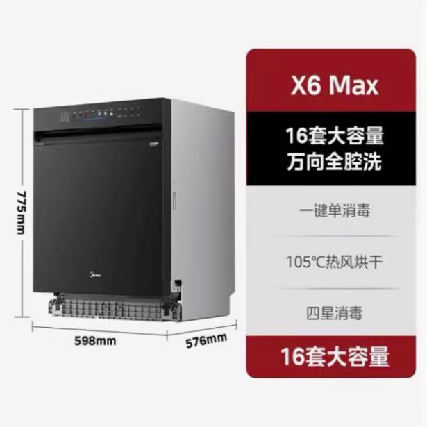 옵시디언 블랙 [16세트]X6Max