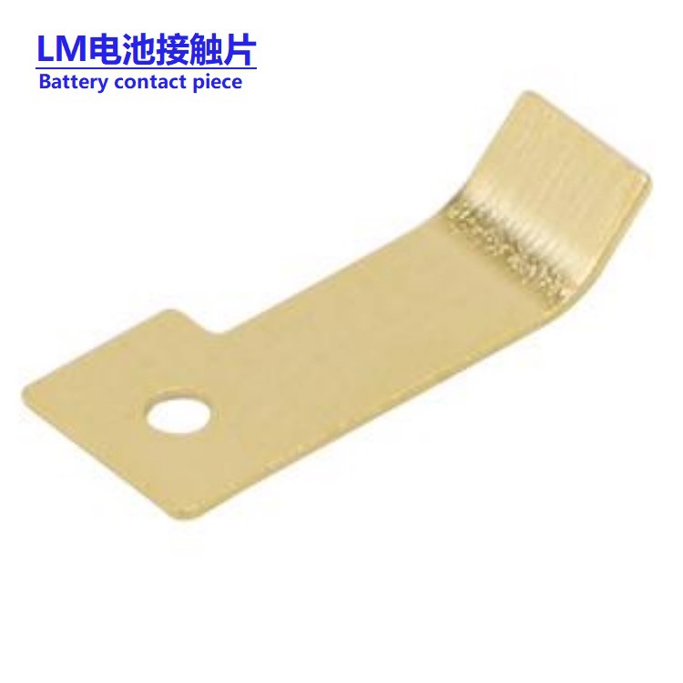 小型电池接触片 销售电池弹片 厂家五金电池弹片