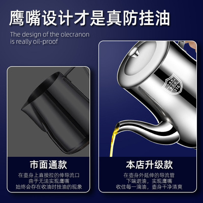 油壶不锈钢316家用厨房油瓶带过滤网304食品级加厚油罐储油罐其他