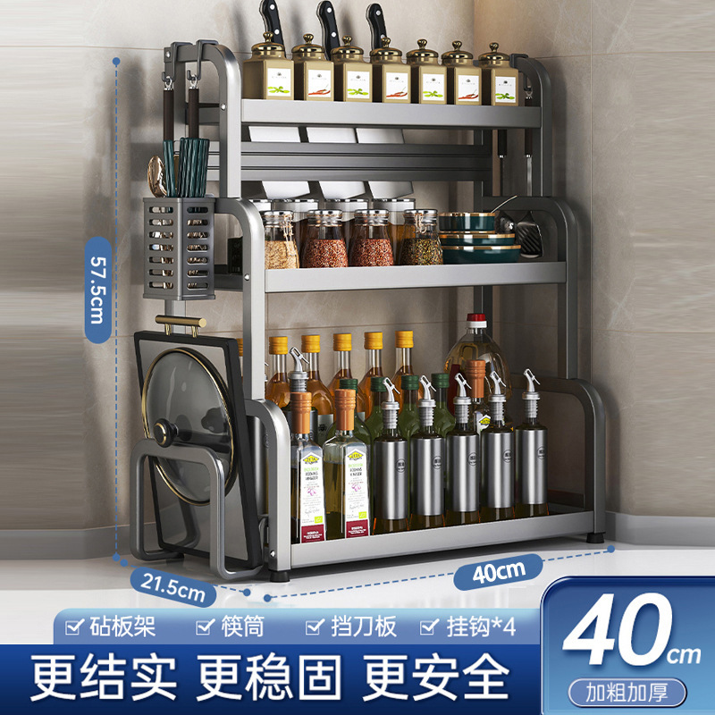 キッチン収納ラック、多機能調味料収納、多層カウンタートップ、箸収納、ナイフラック、ステンレス製油、塩、ソース、酢収納|undefined