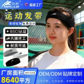 运动休闲棉袜;美腿袜压力袜;足球袜
