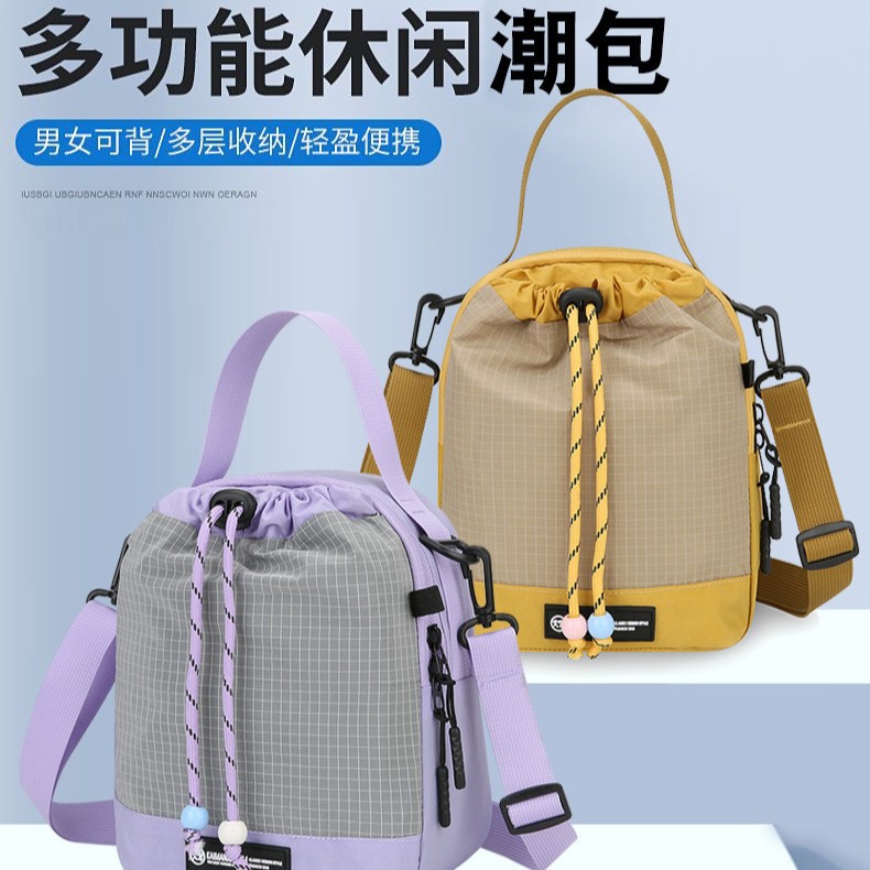 Multifunctional casual shoulder and crossbody bag, outdoor sports Korean-style fashion backpack, waterproof nylon bag