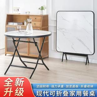 Customized Folding Table Simple Square Table Home Small Dining Table Balcony Leisure Round Table Small Apartment Simple Table Outdoor
