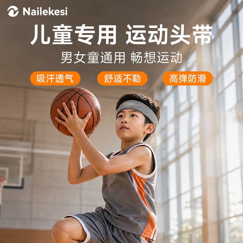 Children's Sports Headbands for Men and Women, Breathable Sweat-Absorbing Headbands for Football, Running, Badminton, and Basketball