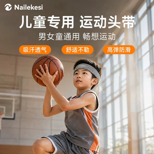 Children's Sports Headbands for Men and Women, Breathable Sweat-Absorbing Headbands for Football, Running, Badminton, and Basketball