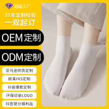 定制袜子定制纯棉薄款来样设计跨境外贸礼品袜赠品袜公司个体定做