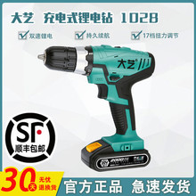 ��ˇ������1028�๦���p������D12V16V20V����늄��ݽz��