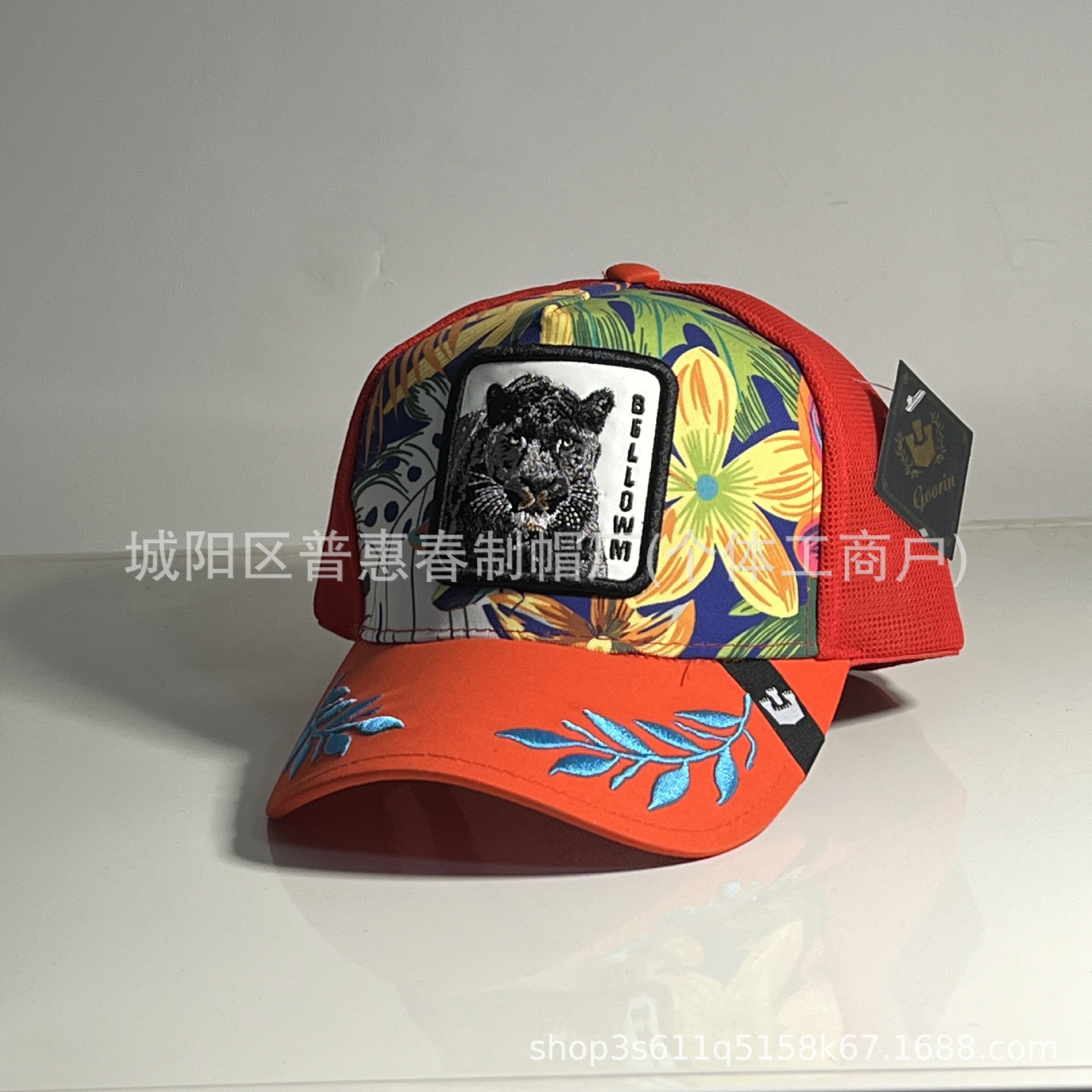 오렌지 블랙 오렌지 표범 머리