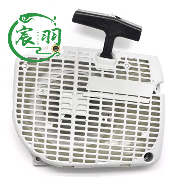 宸羽MS066 MS650 MS660拉盘 启动器 手拉器 启动器总成油锯配件