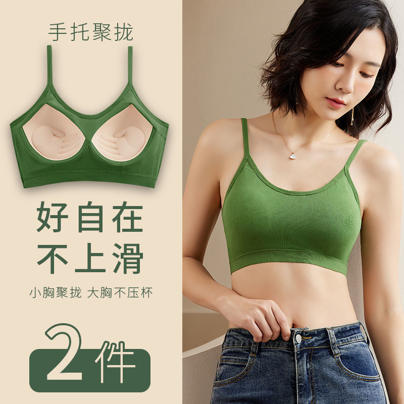 Woodpecker Women's Sports Bra, Wireless, Small Chest, Push-Up, Pure Cotton, Tube Top Style, One-Piece Bra-G