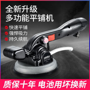 Tile Tiling Machine, High-Power Floor Tiling Tool, Super Suction Tile Tiling Artifact, Intelligent Floor Tiling Tool
