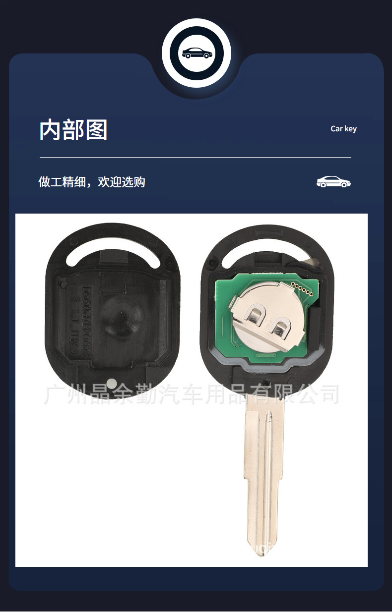 SAKS-01TX applicable for Chevrolet Xinjingcheng Monte V1 remote control car key 433.92mhz ID60