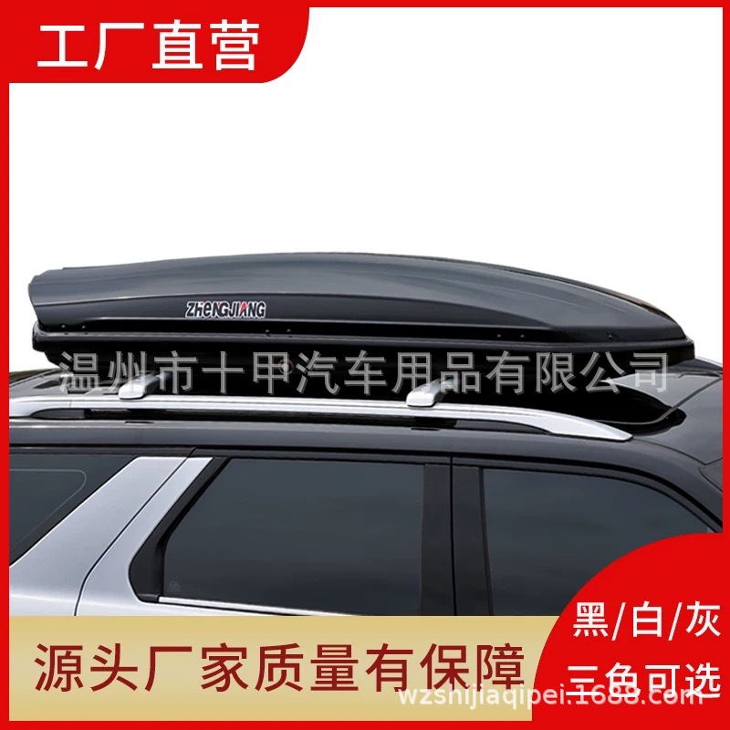 Universal luggage suitcase for auto