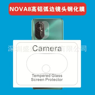 适用华为nova10pro镜头膜弧边带板nova8 Pro镜头9pro高清nova9