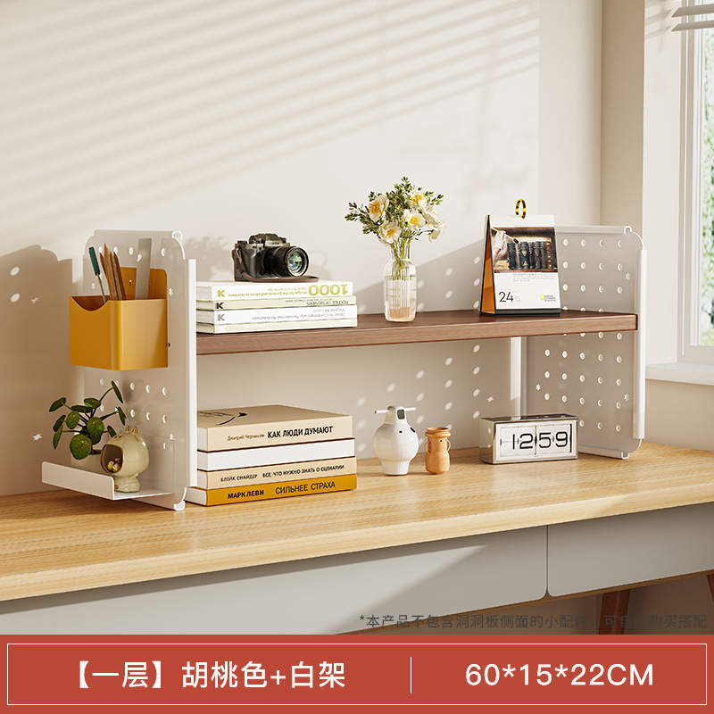 Estante de escritorio estantería agujero tablero hogar estudio escritorio multi-capa Estación de oficina almacenamiento soporte de exhibición