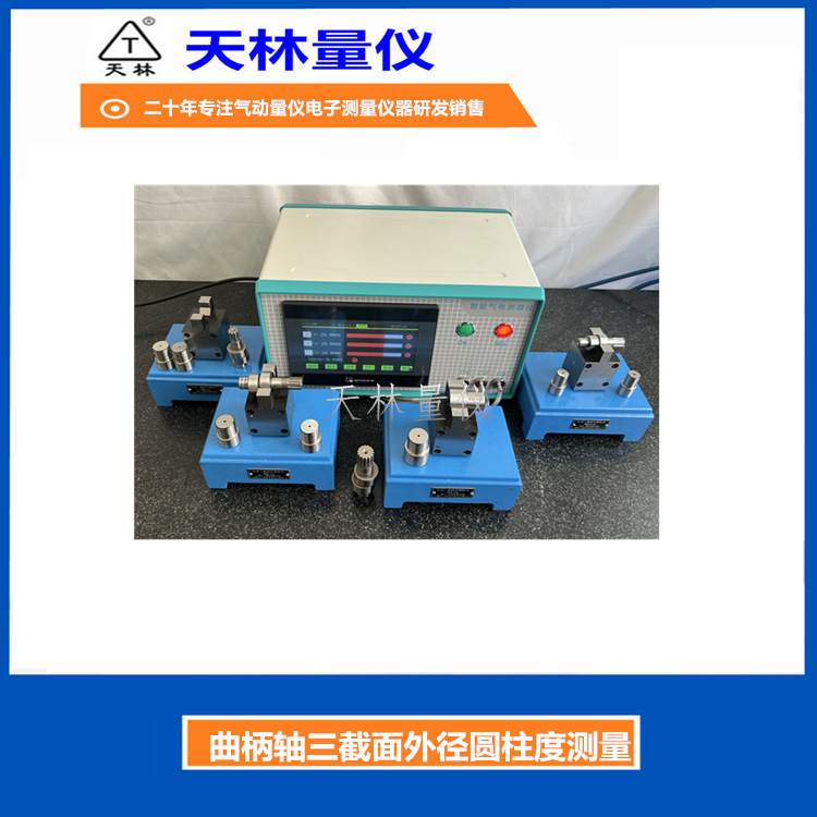 �������Ƕ�ߴ��⾶ͬʱ����������Բ�����ֳ��Զ������豸����