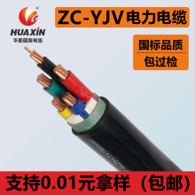 ZC-YJV~оȼ늾|늘|ԴV|A|