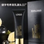 护发定制养护家庭精油