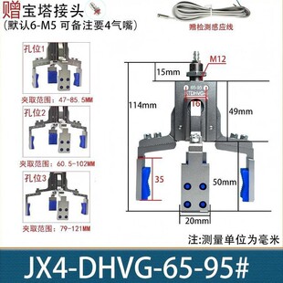 �Cе�֊A�ߎ����zJX4-DHVG-4��צ���A�^�A�ߚ������A��