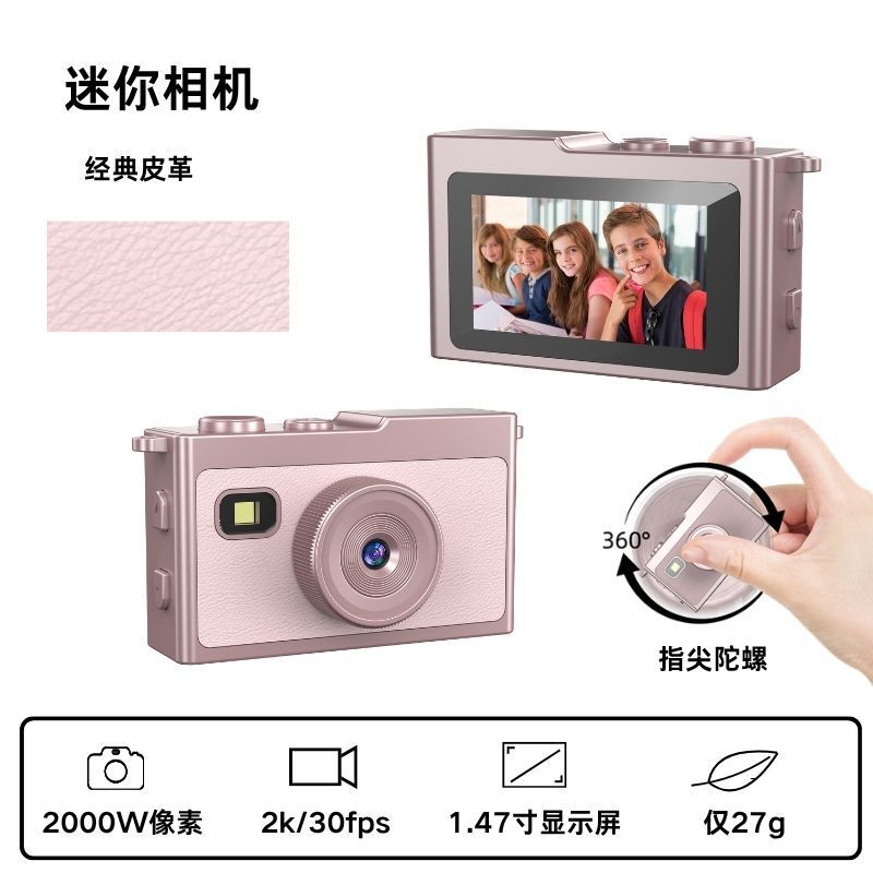Cross-Border 2K High-Definition Zinc Alloy Children's Camera with Screen, Pocket Photo and Video Recording, Genuine Leather Retro Mini Camera Cross-Border 2K High-Definition Zinc Alloy Children's Camera with Screen, Pocket Photo and Video Recording, Genuine Leather Retro Mini Camera