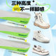 Air Cushion Increased Insole for Boys Sports Shock Absorption Not Tired Foot Invisible Inner Height Increase for Women's New Full Palm No Collapse Anti-Defense