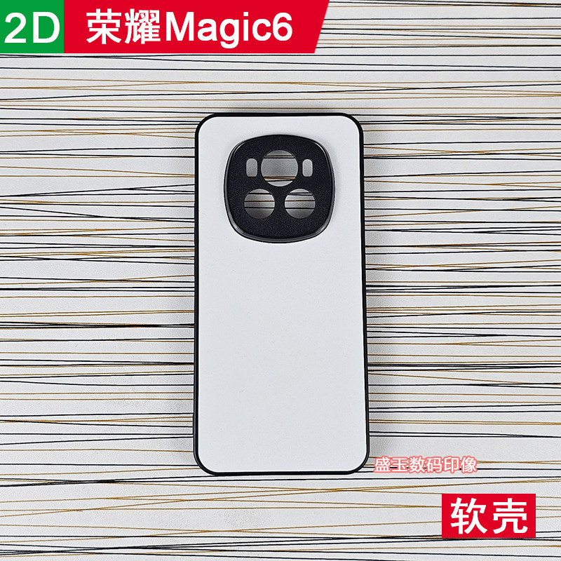 Applicable honor Magic6 thermal transfer mobile phone shell groove photo soft edge protective cover blank material shell material shell Applicable honor Magic6 thermal transfer mobile phone shell groove photo soft edge protective cover blank material shell material shell