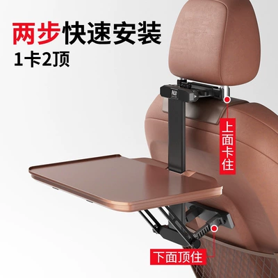 Car table board – table - two-step-quick-installation-simple-and-convenient