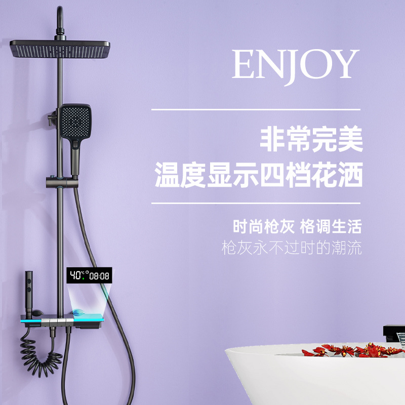 Piano uno por uno, luz ambiental, botón, ducha, elevador, elevador, baño, pistola rociadora, juego de ducha, baño en casa