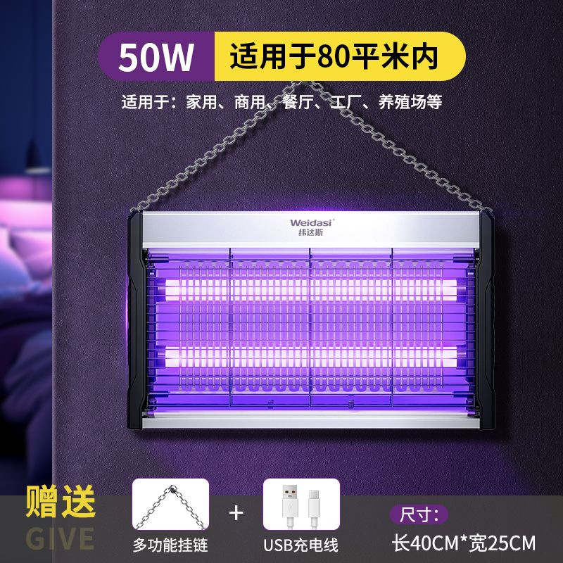 Lámpara eléctrica antimosquitos para uso comercial, lámpara mata moscas y mosquitos para uso comercial en restaurantes, mata mosquitos para interiores para uso doméstico. image 10