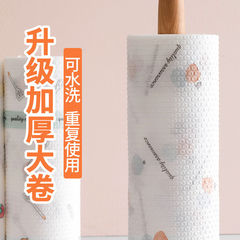 Lazy person wiping cloth kitchen paper towels oil absorbing water absorbing paper using paper edible super strong oil wiping hand towel dry and wet two-use wet wipes