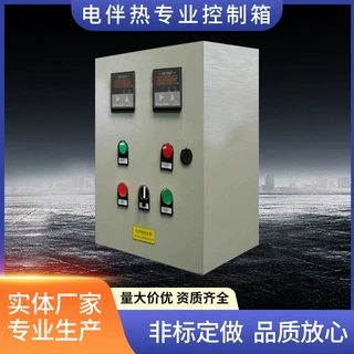 电伴热专业控制箱质优原材厂家货源细致做工品质放心电气柜船用