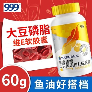 ����999�S�ļ��ƴ���֬�SEܛ�z��60��/ƿ������S����E�S�����l
