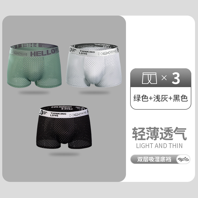 (Tres bolsas) Verde + gris claro + negro