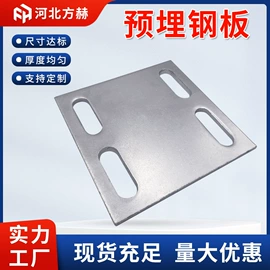 其他紧固连接;螺栓;金属建材