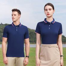 夏透气工作服定印刺绣logo短袖工衣企业文化衫商务休闲polo衫定制