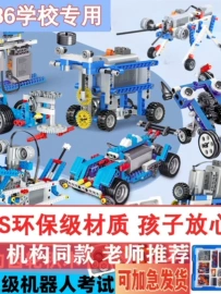 积木类;软陶泥;毛绒公仔椅